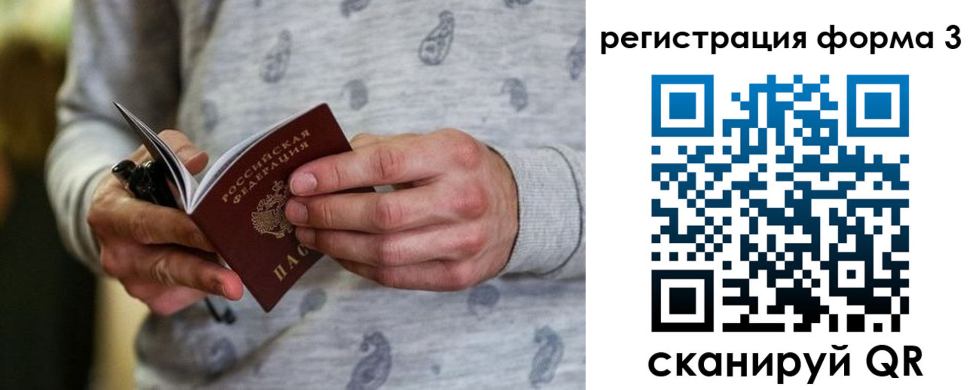 временная регистрация госуслуги в Нижней Салде