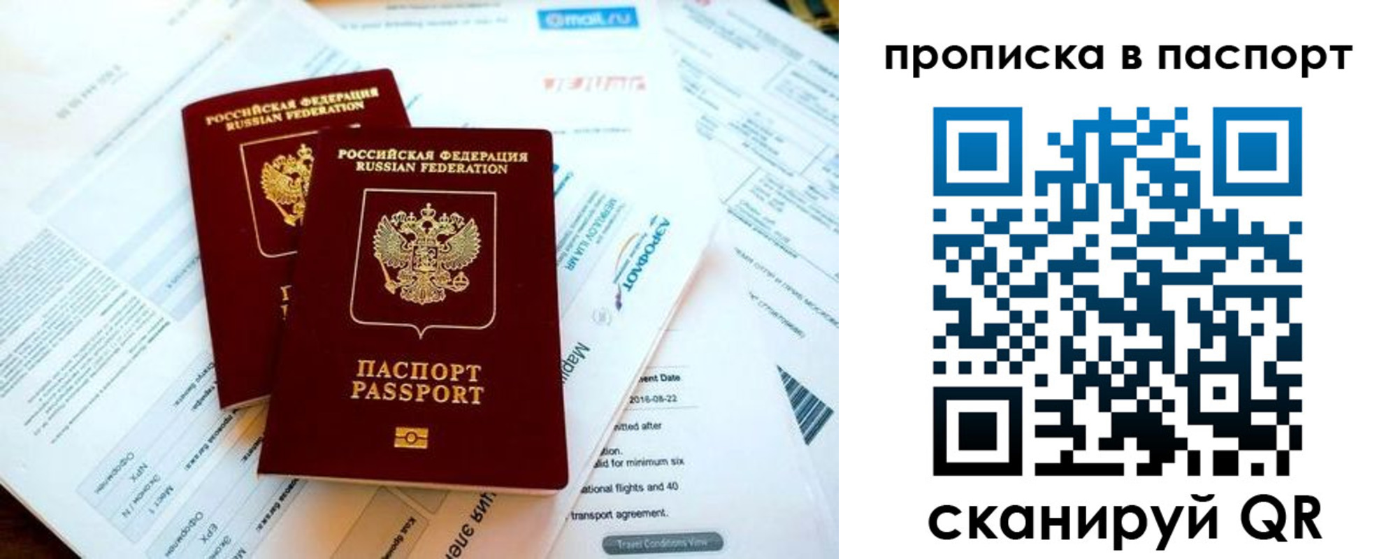 найти адрес прописки в Нижней Салде
