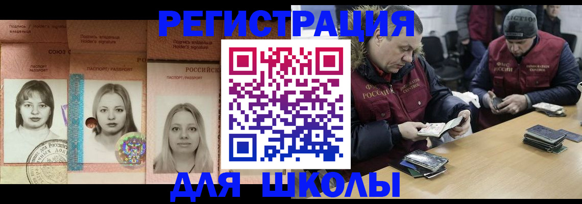 временная регистрация госуслуги в Нижней Салде