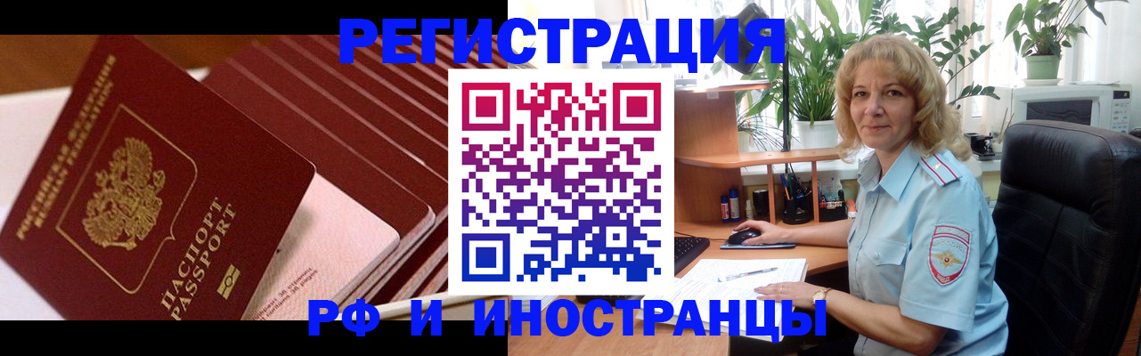 прописка ребенка в Нижней Салде