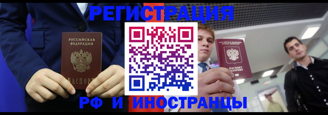 где прописаться в Нижней Салде