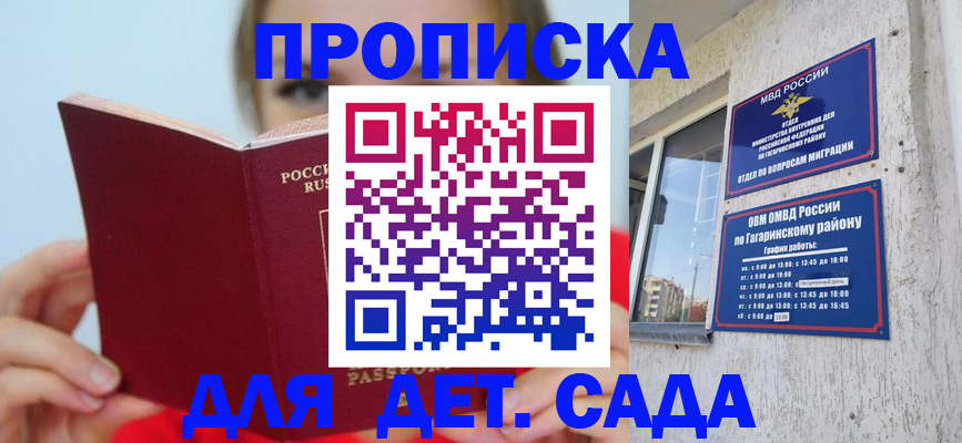 временная регистрация собственник в Нижней Салде